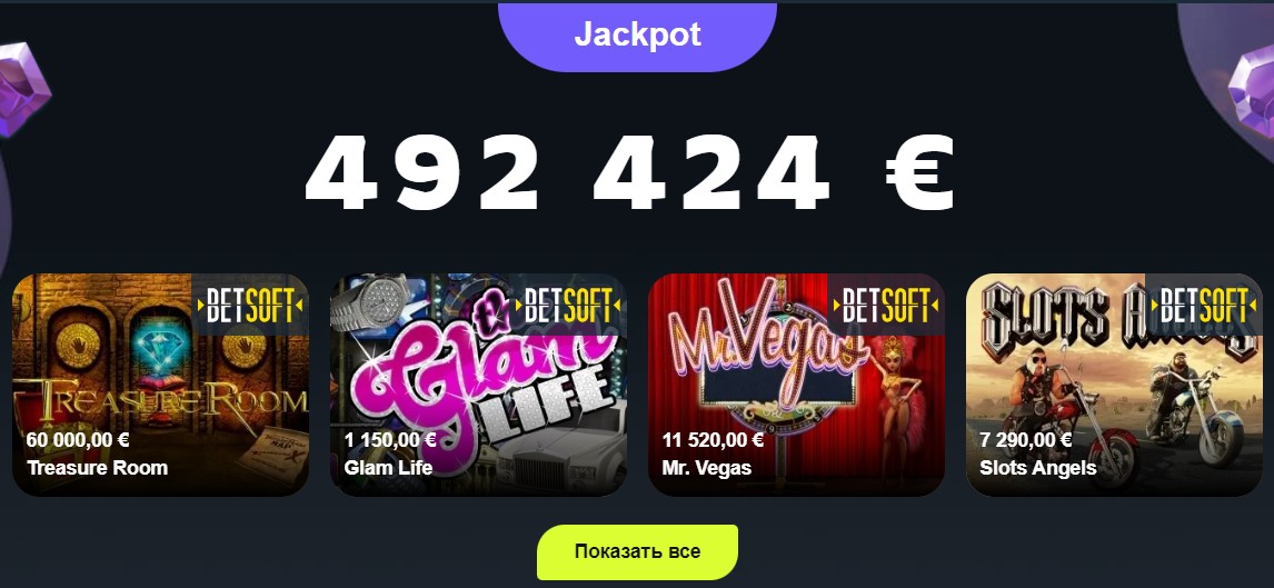 Jackpot Gama